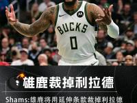 爱游戏娱乐 -华盛顿奇才vs底特律活塞