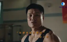 爱游戏官方入口 -关于举重夜战：东城飞鹰队逆转岭东犀牛队，主帅临场妙招更衣室氛围正向的信息