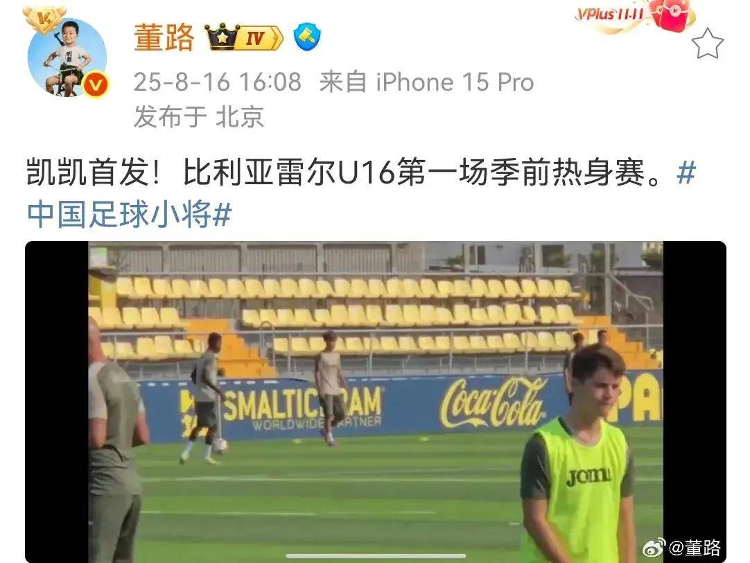  官宣日突围战来临，比利亚雷亚尔围绕葡超造点机会，底气十足，更衣室氛围转暖