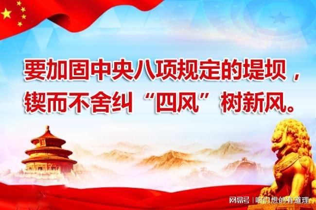 2024英格兰社区盾杯